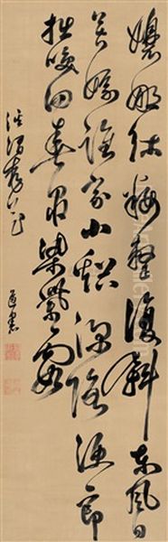 Poem In Cursive Script Oil Painting by  Cai Daoxian