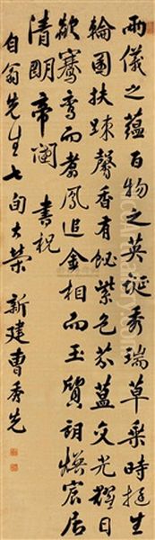 Calligraphy In Running Script Oil Painting by  Cao Xiuxian