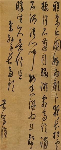 Cursive Script (poem) by  Cao Xuequan