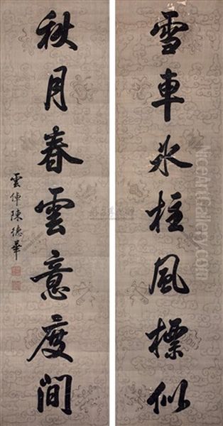 Calligraphy (couplet) Oil Painting by  Chen Dehua