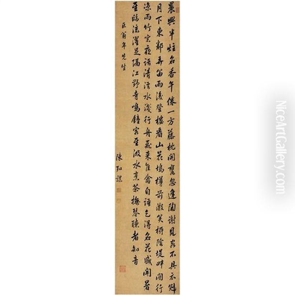 Six-character Poem In Running Script Oil Painting by  Chen Hongmou