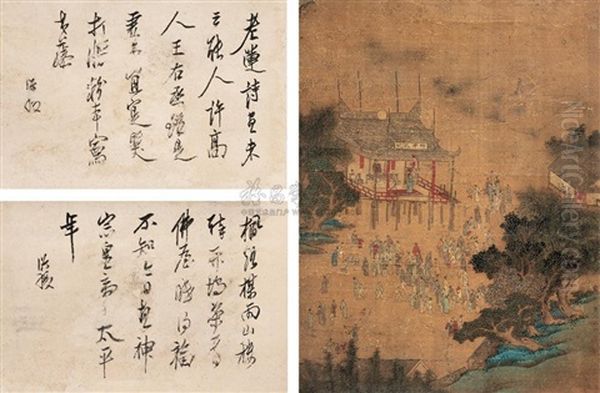 Landscape (+ 2 Others, Works On Paper, Smllr; 3 Works) Oil Painting by  Chen Hongshou