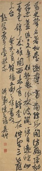 Poem In Running Script Oil Painting by  Chen Yixi