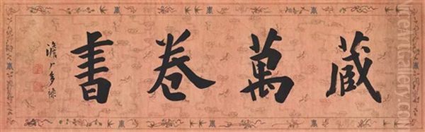 Calligraphy In Standard Script Oil Painting by  Cheng Duolu