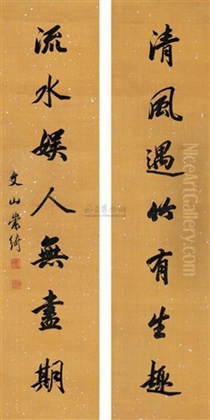 Running Script (couplet) by  Chong Qi