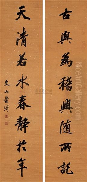 Eight-character Verse In Running Script (couplet) by  Chong Qi