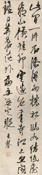 Poem In Running Cursive Script Calligraphy Oil Painting by Wang Ao