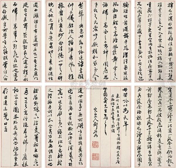 Calligraphy (+ 23 Others; 24 Works) by  Deng Shiru