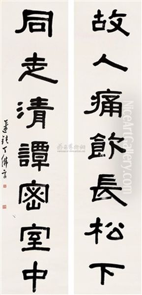 Calligraphy In Official Script (couplet) Oil Painting by  Ding Foyan