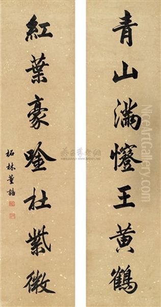 Calligraphy (couplet) Oil Painting by  Dong Gao