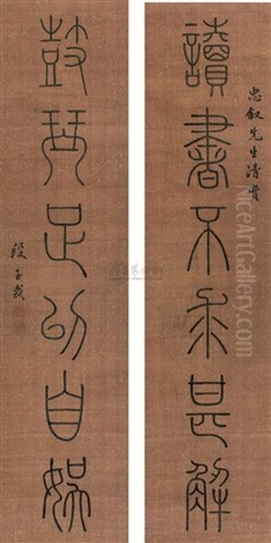 Calligraphy (set Of 2) Oil Painting by  Duan Yucai