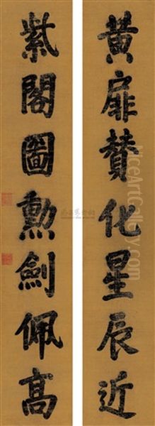 Regular Script (couplet) Oil Painting by  Emperor Daoguang