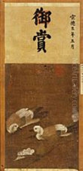 Two Swimming Ducks Between Lotus Flowers Oil Painting by  Emperor Huizong