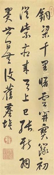 Seven-character Poem In Cursive Running Script Oil Painting by  Emperor Kangxi