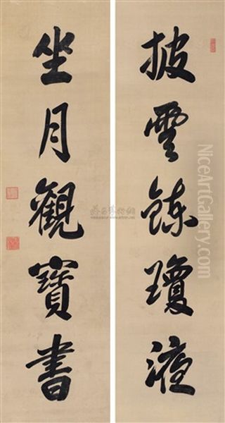 Calligraphy (couplet) Oil Painting by  Emperor Kangxi