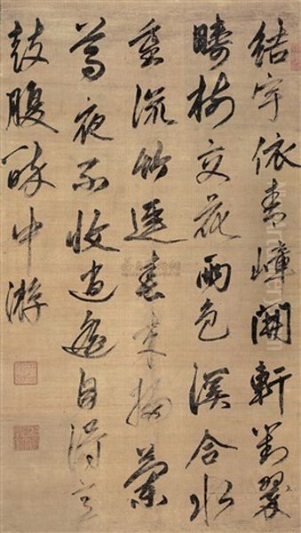 Calligraphy Oil Painting by  Emperor Kangxi