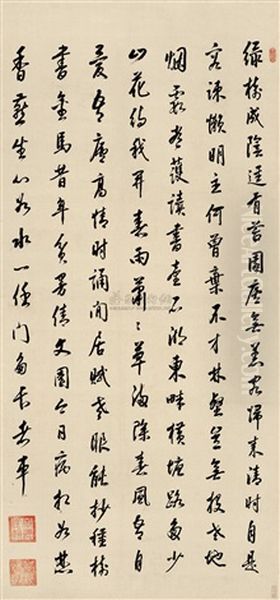 Poem In Running Script Oil Painting by  Emperor Kangxi