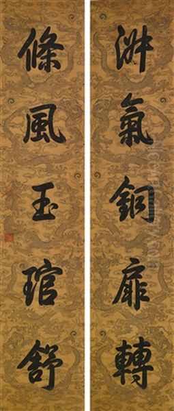 Running Script Calligraphic Couplet Oil Painting by  Emperor Qianlong