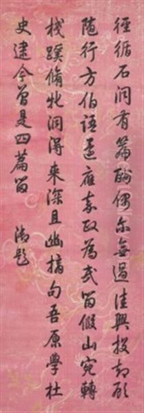 Poems In Running Script Oil Painting by  Emperor Qianlong