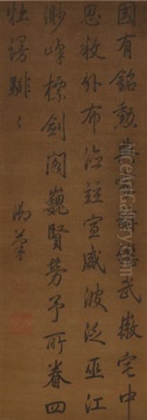 Poem In Running Script Oil Painting by  Emperor Qianlong