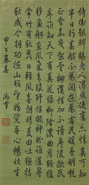 Calligraphy In Running Script Oil Painting by  Emperor Qianlong