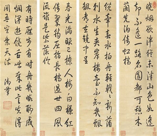 Poems In Running Script Oil Painting by  Emperor Qianlong