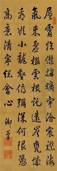 Poem In Running Script Calligraphy Oil Painting by  Emperor Qianlong