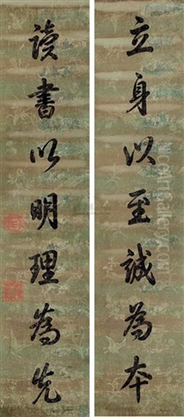 Calligraphy Oil Painting by  Emperor Qianlong