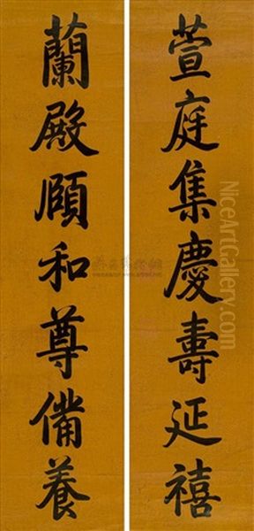 Calligraphy (couplet) Oil Painting by  Emperor Qianlong