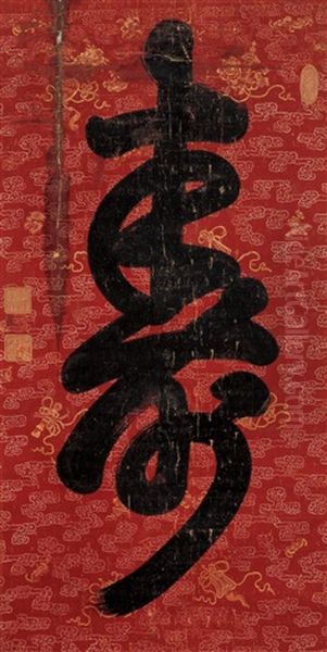 Calligraphy Oil Painting by  Emperor Qianlong