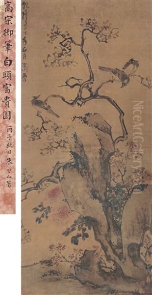 Flowers And Birds Oil Painting by  Emperor Qianlong