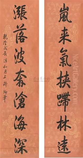 Calligraphy (couplet) Oil Painting by  Emperor Qianlong