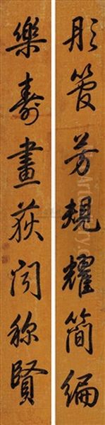 Cursive Script And Seven-character Poem (couplet) Oil Painting by  Emperor Qianlong