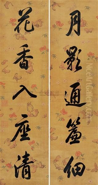 Calligraphy (2 Works) Oil Painting by  Emperor Qianlong