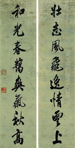 Calligraphy (couplet) Oil Painting by  Emperor Yongzheng