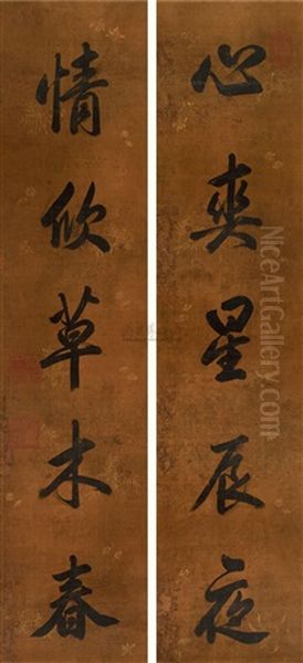 Calligraphy (couplet) Oil Painting by  Emperor Yongzheng