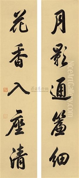 Running Script (couplet) Oil Painting by  Emperor Yongzheng