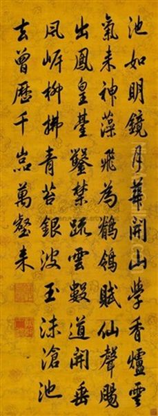 Poem In Running Script Oil Painting by  Emperor Yongzheng