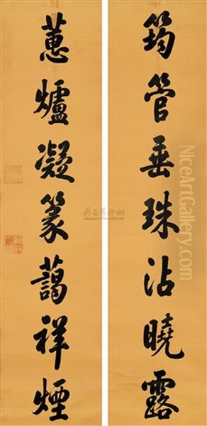 Seven-character Verse In Regular Script (couplet) Oil Painting by  Emperor Yongzheng