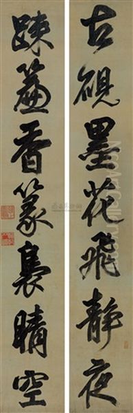 Couplet Of Seven Character Verse In Running Script Oil Painting by  Emperor Yongzheng