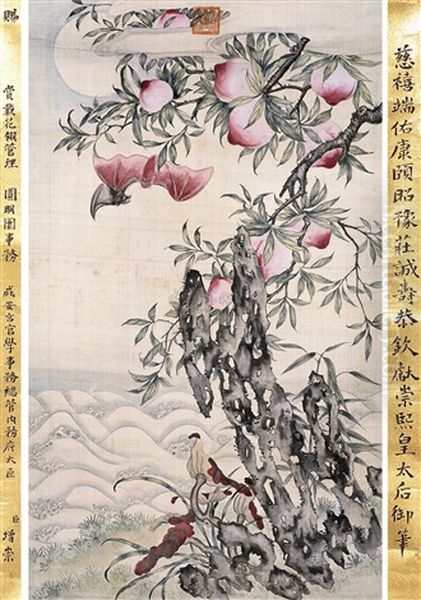 Flowers And Birds Oil Painting by  Empress Dowager Cixi