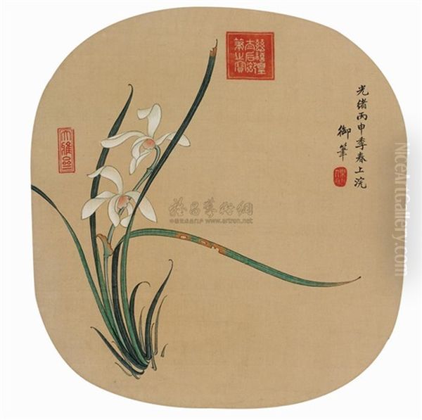 Daffodil Oil Painting by  Empress Dowager Cixi