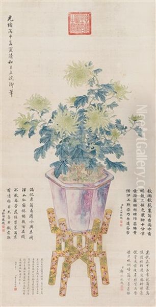 Chrysanthemum Oil Painting by  Empress Dowager Cixi