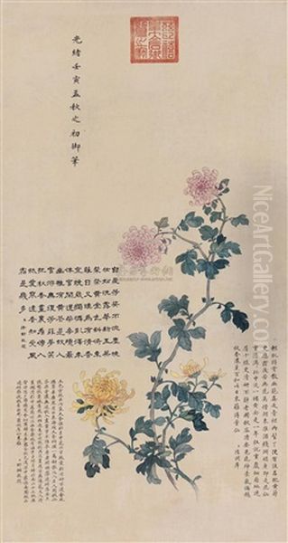 Untitled by  Empress Dowager Cixi