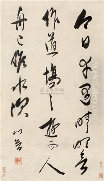 Calligraphy In Cursive Script Oil Painting by  Fang Yizhi