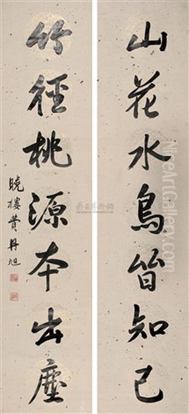 Calligraphy by  Fei Danxu