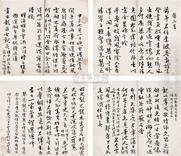 Calligraphy (+ 14 Others; 15 Works) Oil Painting by  Feng Minchang