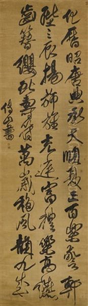 Five-character Poems In Running-cursive Script Oil Painting by  Fu Shan