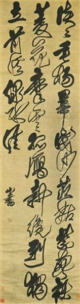 Seven-character Poem In Cursive Script Oil Painting by  Fu Shan