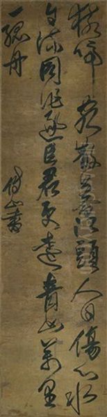 Seven-character Poem In Cursive Script Calligraphy Oil Painting by  Fu Shan